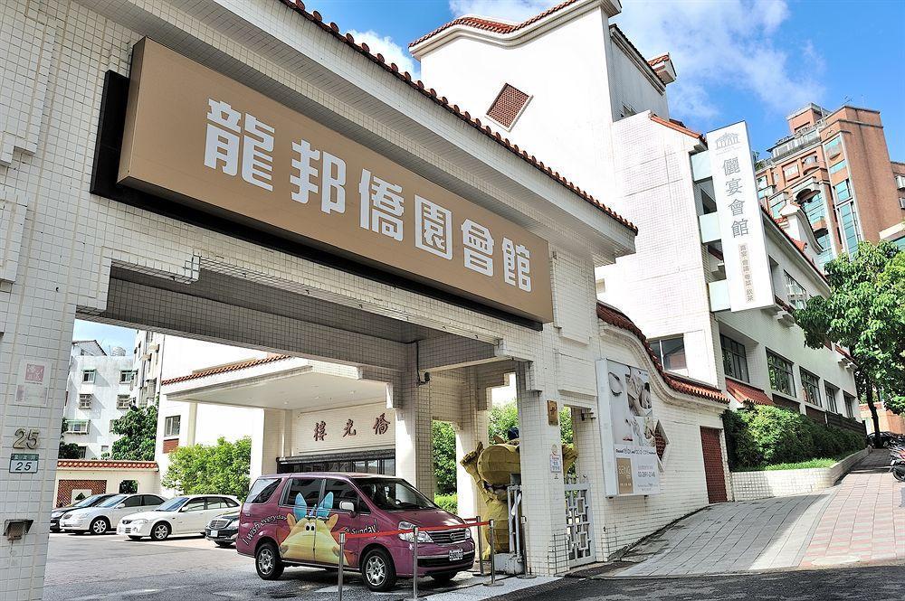 Longbon Resort Beitou Taipé Exterior foto