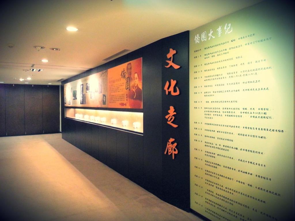 Longbon Resort Beitou Taipé Exterior foto